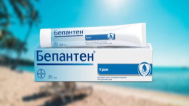 Бепантен крем